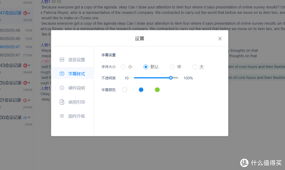 10米收音，即时出稿，无线畅投，讯飞AI麦克风投屏器 MC10评测