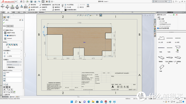 装修的效果图都是坑，说说我为啥用SolidWorks做装修设计