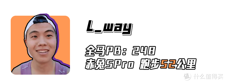 赤兔5 PRO脚感好不好？376公里实测让你知道！