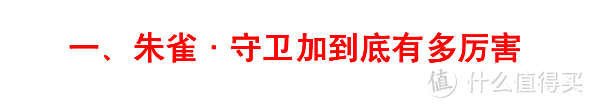 这款重疾险绝对可以称王了！