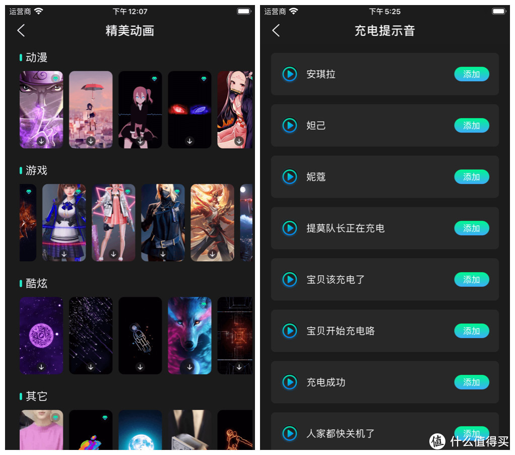 亲测分享15款神级App，让你手里几千块没白花的iPhone，更香更好用！