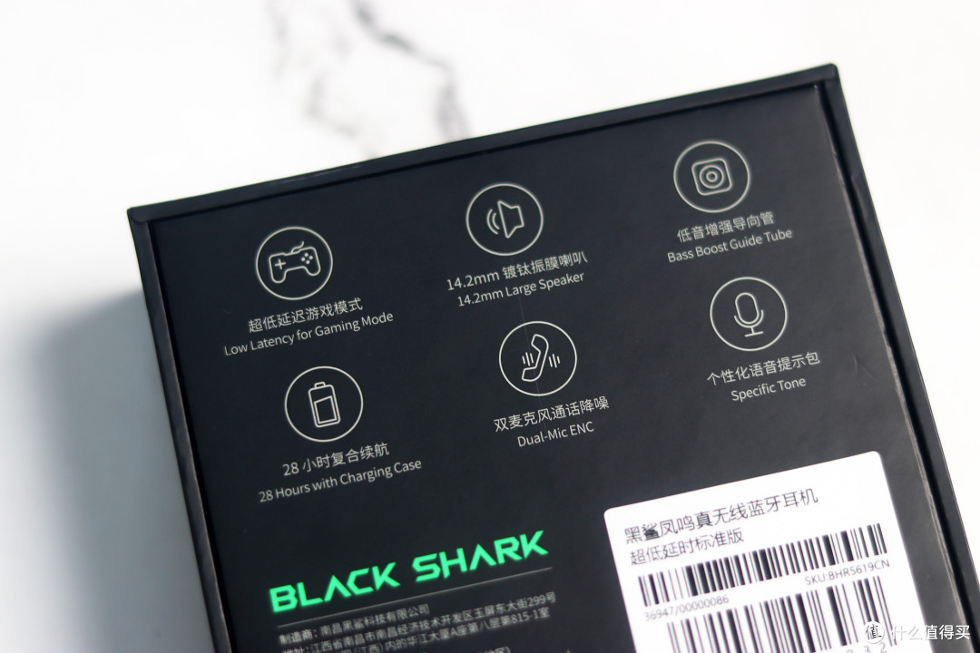 游戏手机的好搭档黑鲨凤鸣蓝牙耳机上手体验