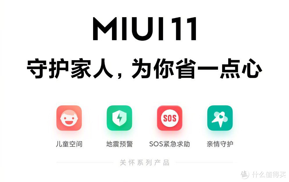 小米宣布将下线MIUI的这一实用功能：曾广受好评！