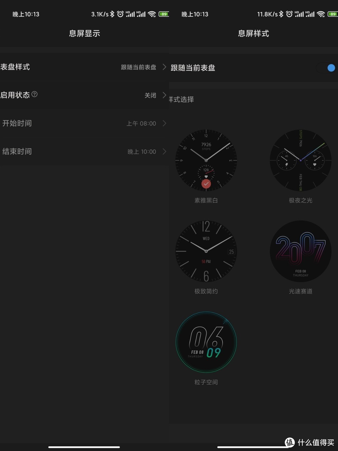 华米gtr3 pro，可能是zdm第一个详细测评~