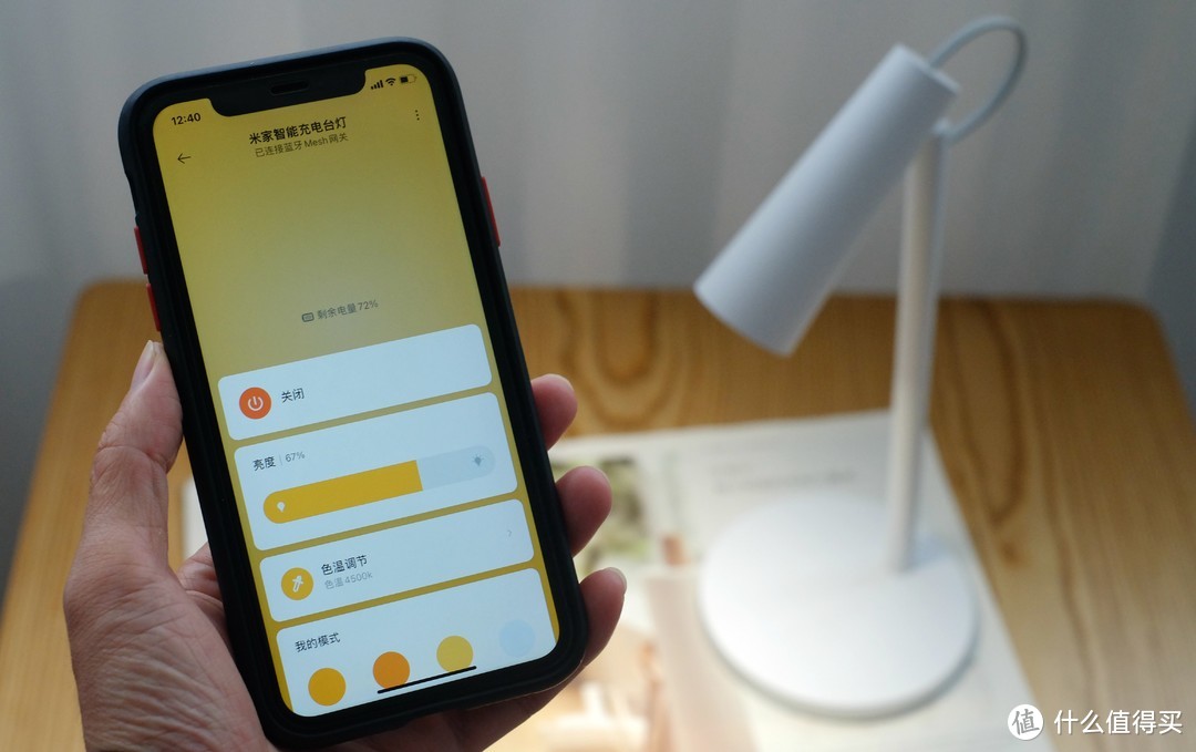 「宿舍必备神器」米家智能充电台灯