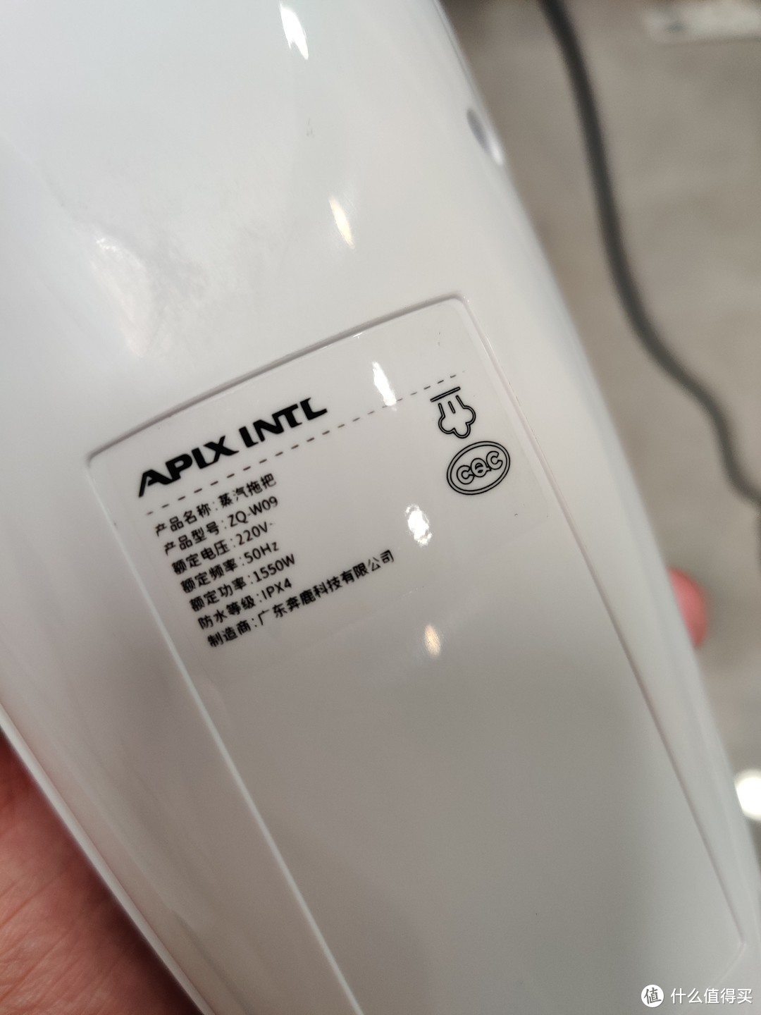 Apixintl安本素功率1550w