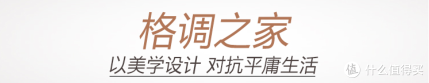 如何选择适合的装修风格？家居空间色彩怎么搭配？全屋搭配省心来袭！