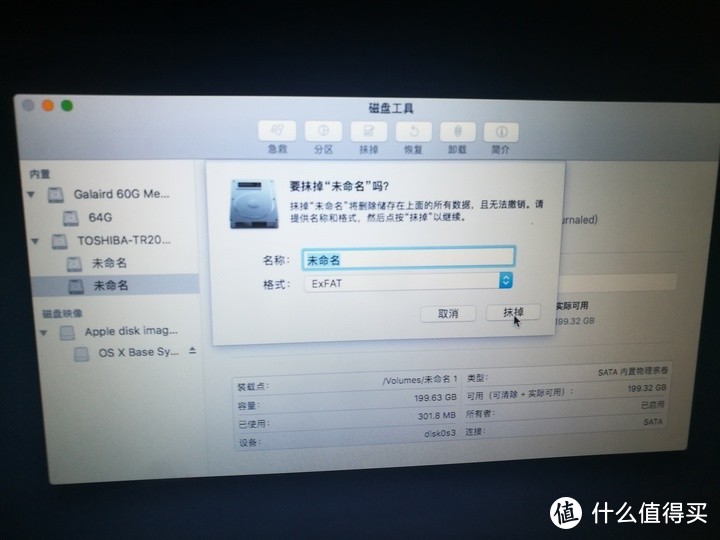 MacBook6,1 A1342 2009换电池+单盘双系统 含MAC引导修复