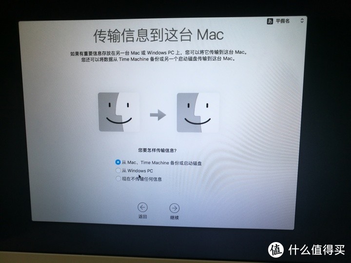 MacBook6,1 A1342 2009换电池+单盘双系统 含MAC引导修复