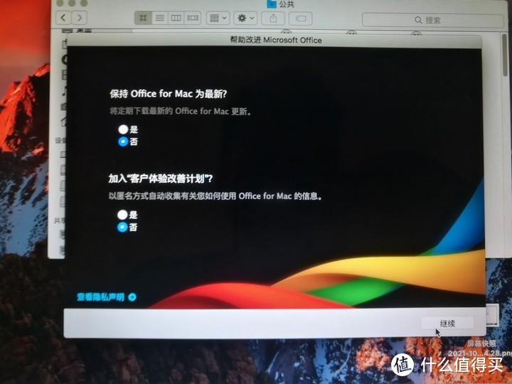 MacBook6,1 A1342 2009换电池+单盘双系统 含MAC引导修复