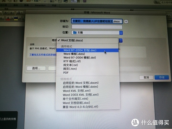 MacBook6,1 A1342 2009换电池+单盘双系统 含MAC引导修复