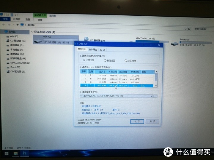 MacBook6,1 A1342 2009换电池+单盘双系统 含MAC引导修复