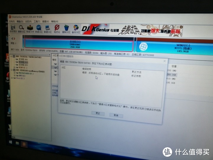 MacBook6,1 A1342 2009换电池+单盘双系统 含MAC引导修复