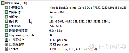 MacBook6,1 A1342 2009换电池+单盘双系统 含MAC引导修复