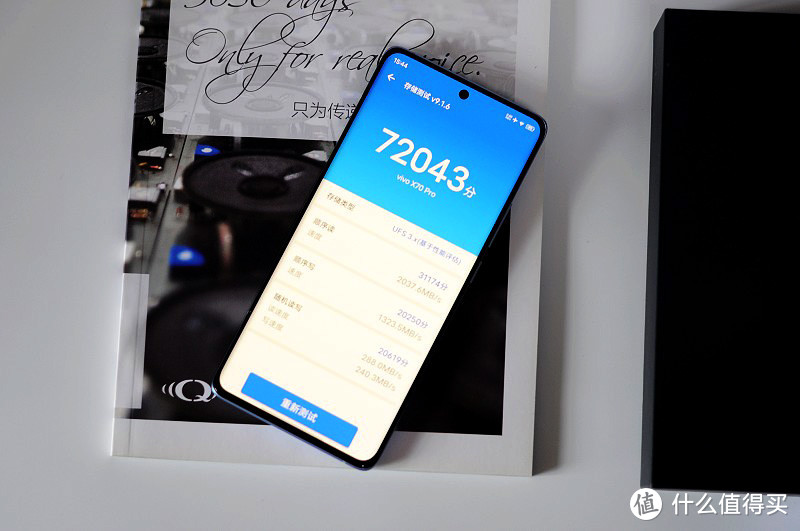 vivo X70 Pro深度体验：大杯的拍照旗舰就是香
