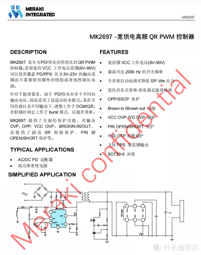 更小体积，更低温升，倍思GaN3 Pro氮化镓快充充电器用料揭晓！