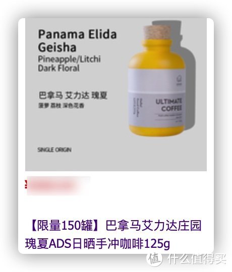 【买好咖啡】精品咖啡的手冲入门第一弹