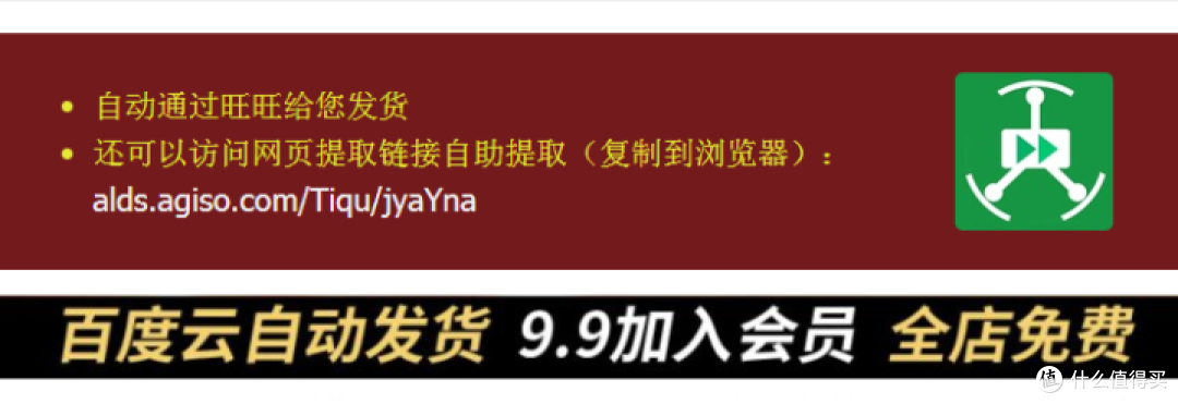 不限速网盘哪家强 番外篇 Qwqdownload测评 软件应用 什么值得买