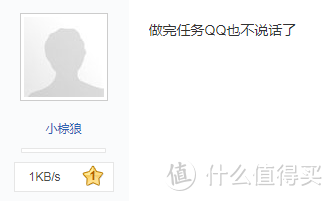 不限速网盘哪家强？番外篇：QwQdownload测评