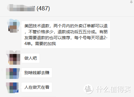 如何几块钱点外卖，美团饿了么你站那一边？银行外卖优惠活动汇总！