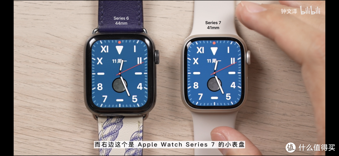 又是一年换表季，apple watch s7（米兰尼斯 白钢）开箱简评