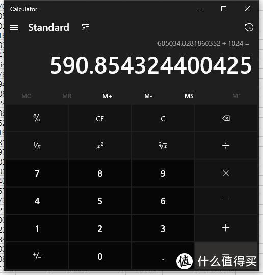 TLC NAND耗尽时写入总量