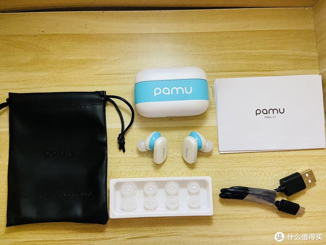  降噪耳机中的一股清流——PaMu Z1 上手体验