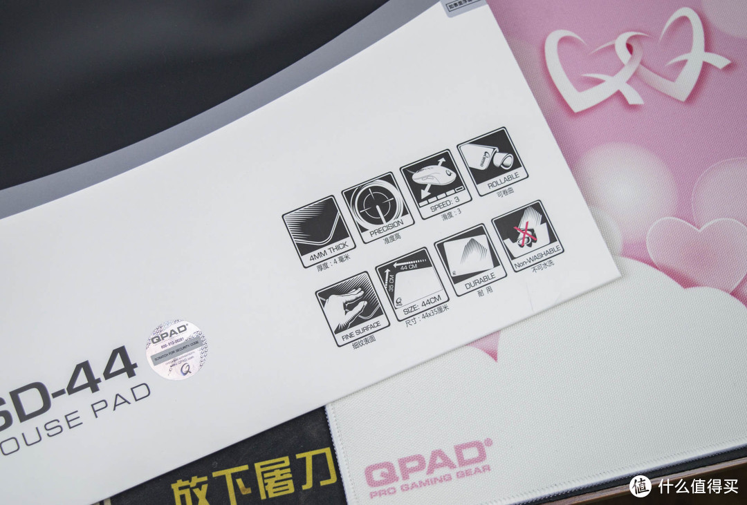 不到一百的画厂新品:QPAD SD-44鼠标垫开箱