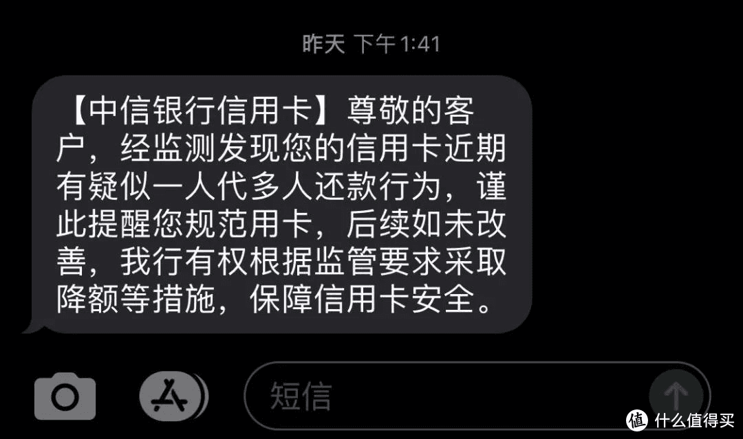 一人代多人还信用卡，会封卡降额？给家人还也不行？你怎么看？