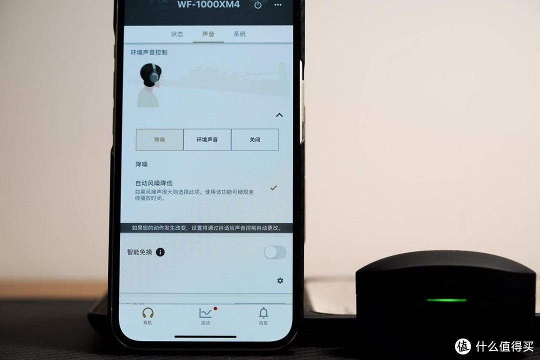 双十一买耳机要选索尼新款降噪豆WF-1000XM4吗？当然要