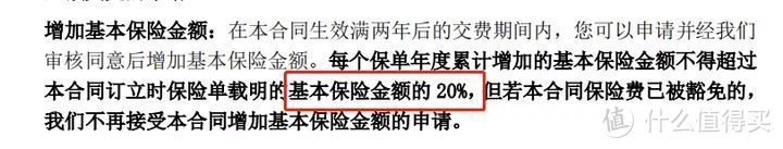 信泰如意尊典藏版，增额终身寿险测评，收益怎么样？