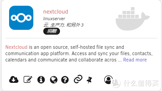 应用中的nextcloud