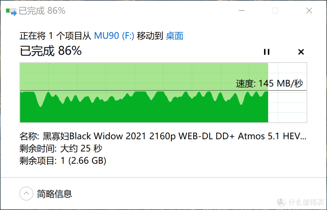 读取速度还是比较快的