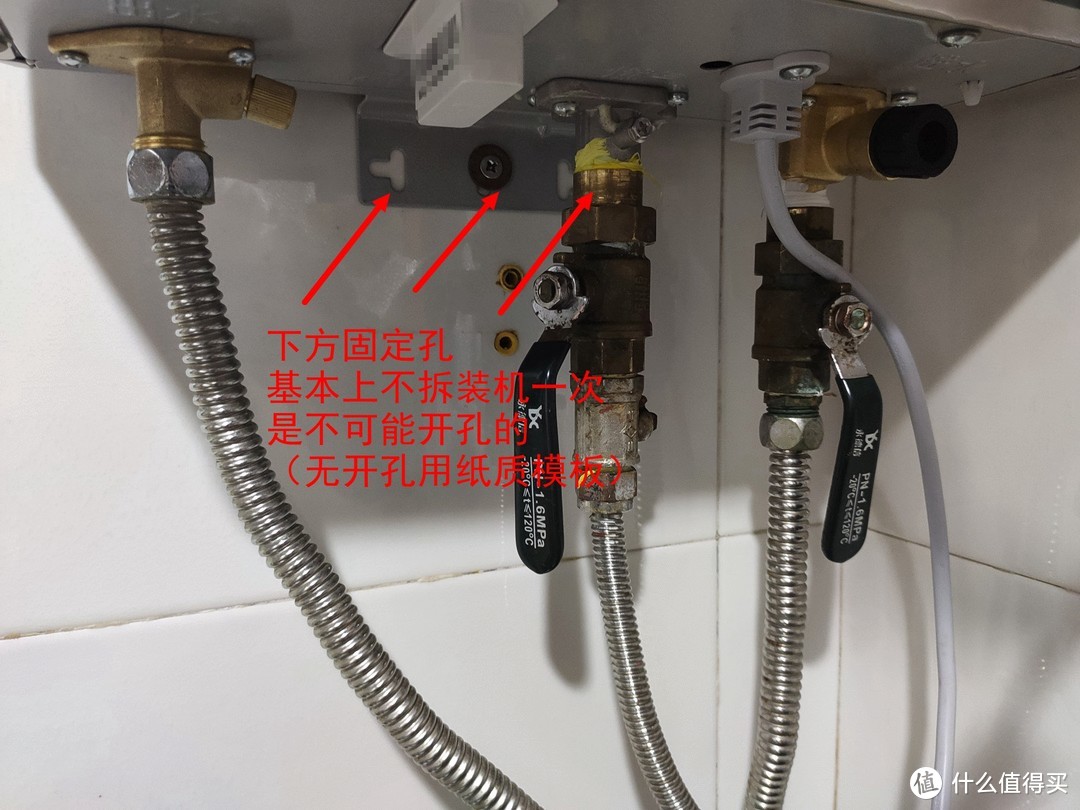 海尔 燃气热水器 13JM6(水量伺服款)更换小记