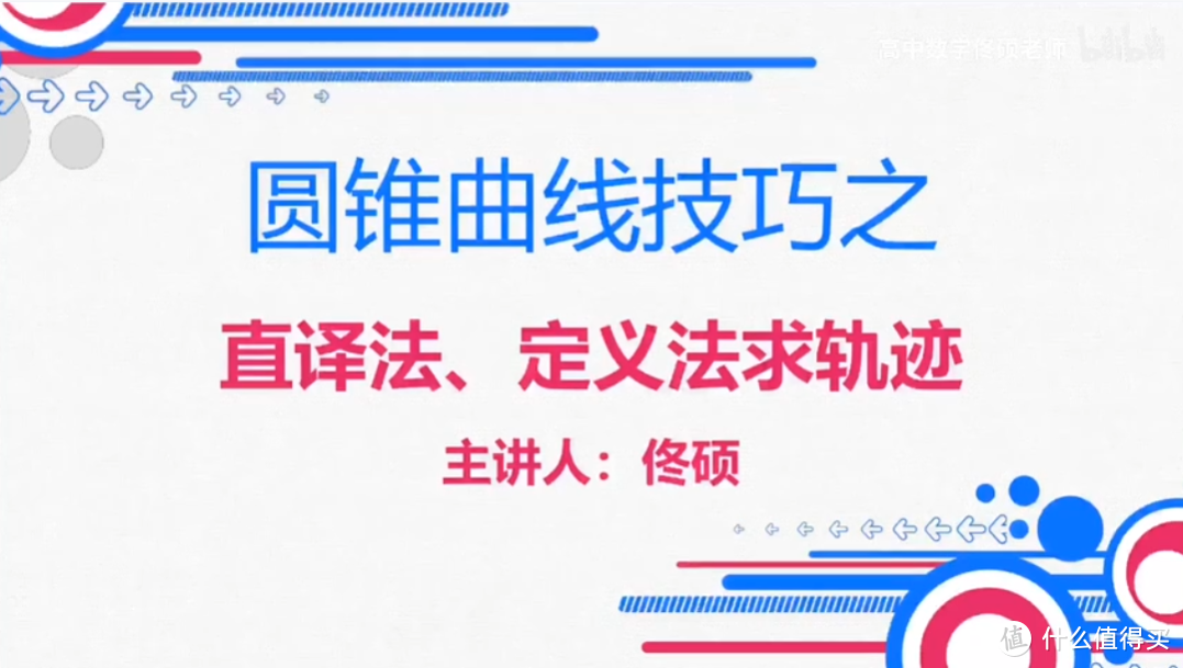 月考崩了？还不赶紧自学！14个学习类UP主分享，免费资源胜过万元补习班