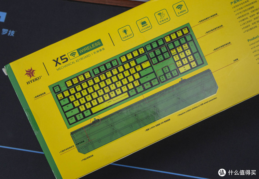 韭菜炒蛋:黑峡谷X5金丝雀无线机械键盘开箱