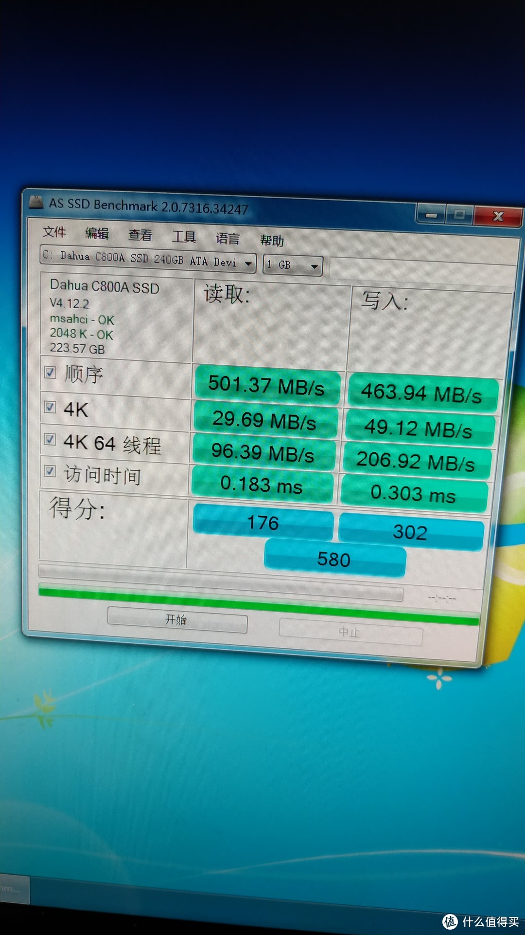 固态硬盘大华C800A简单使用