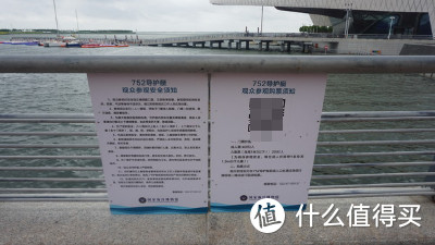 够大够丰富、一次逛不完---国家海洋博物馆、天津市区游记