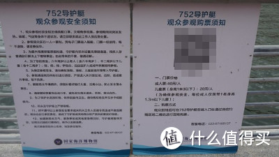 够大够丰富、一次逛不完---国家海洋博物馆、天津市区游记