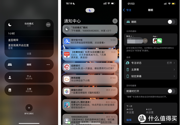 半个月的真实体验，iPhone 13用起来怎么样？