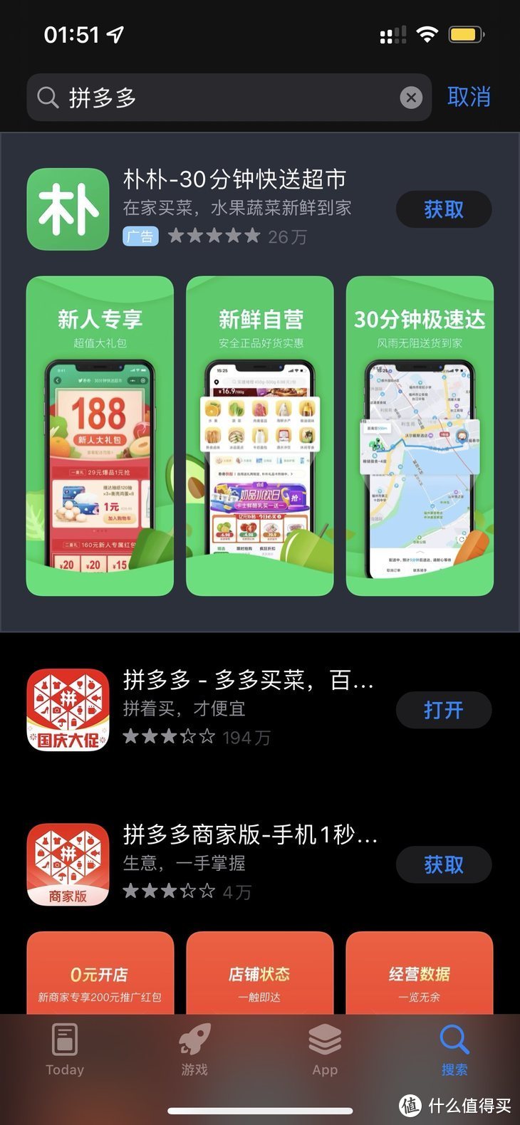 半个月的真实体验，iPhone 13用起来怎么样？