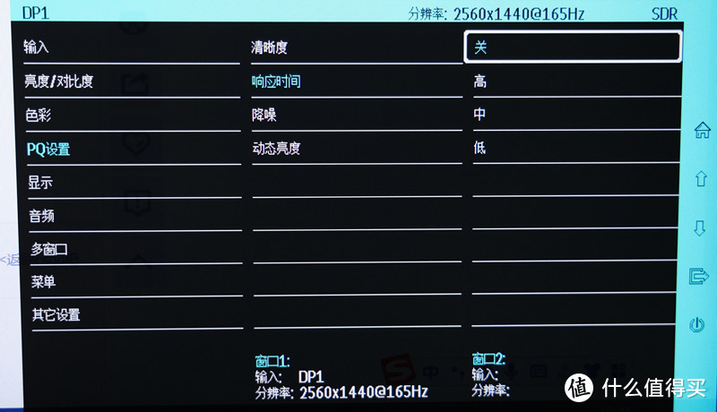 聊一款战斗力爆表的网红显示器——雷神银翼LQ27F165L电竞显示器评测