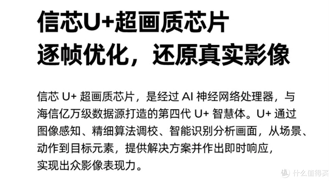 该选oled还是mini led？海信电视中高端型号推荐