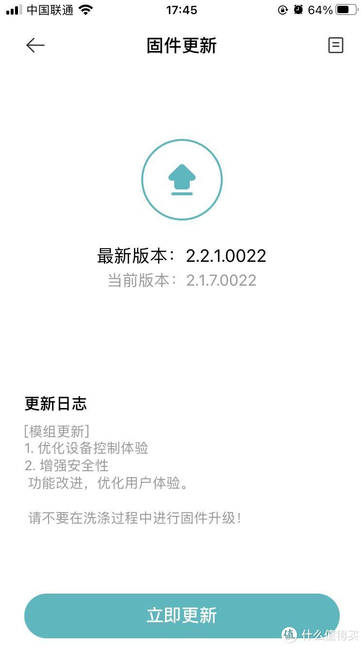 年轻人的第二台洗衣机——米家洗衣机mini开箱评测