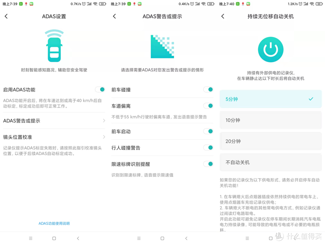 老用户为何时隔四年再次入手同一品牌，70迈 M500行车记录仪全新体验