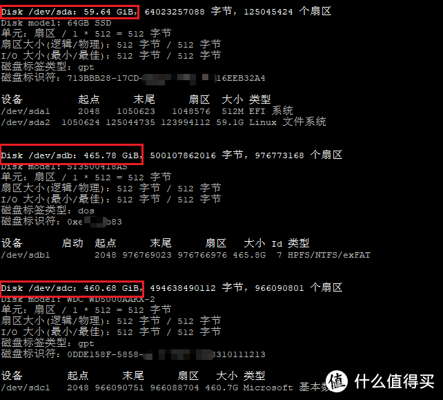 本机硬盘挂载情况