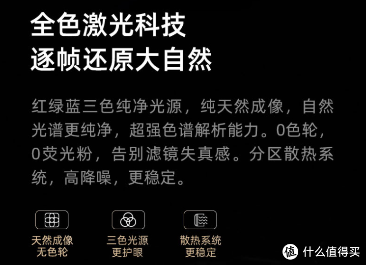 双11就要来了，海信电视型号解析，建议收藏，不迷路！！！