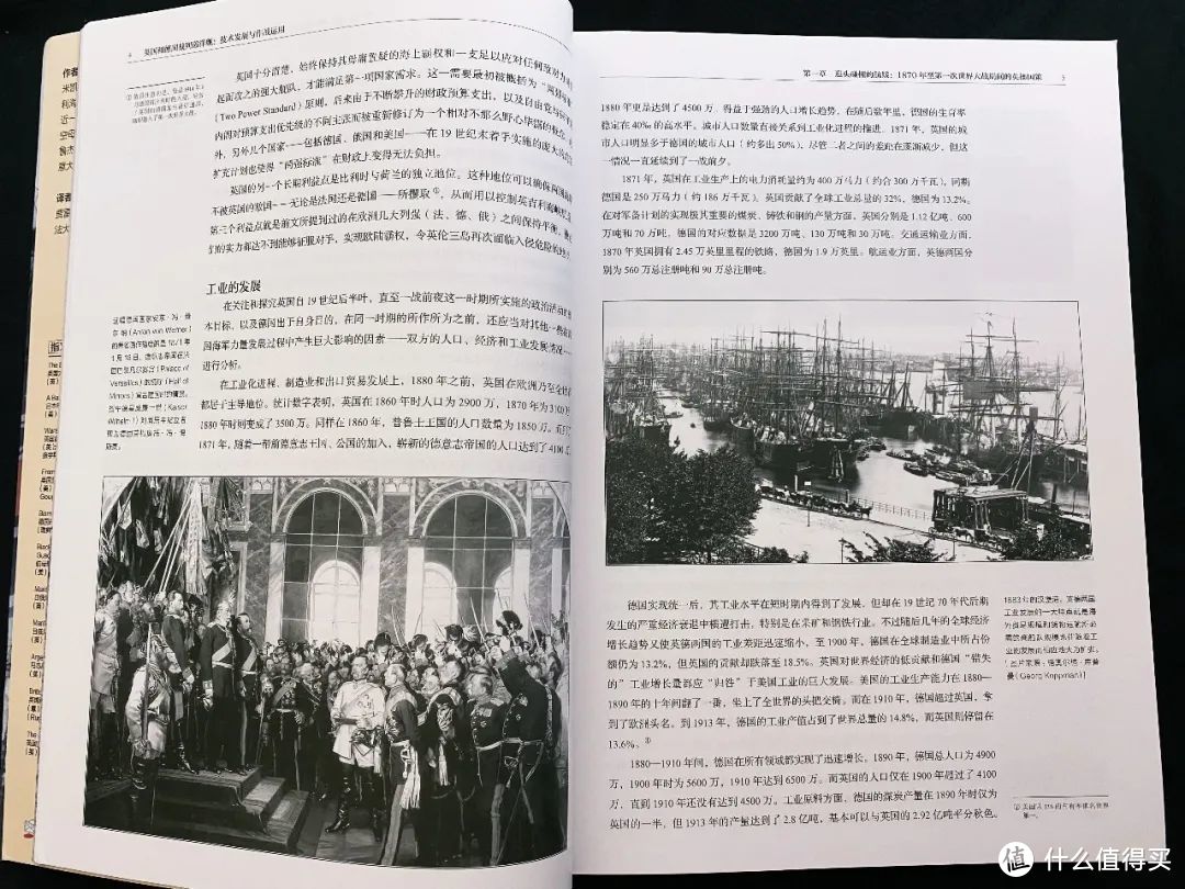 尴尬的国之重器——战列巡洋舰小传