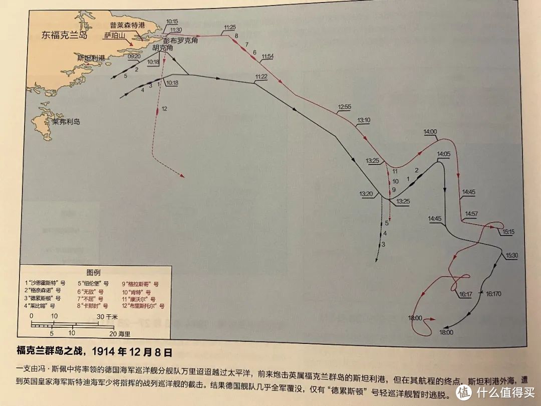 尴尬的国之重器——战列巡洋舰小传