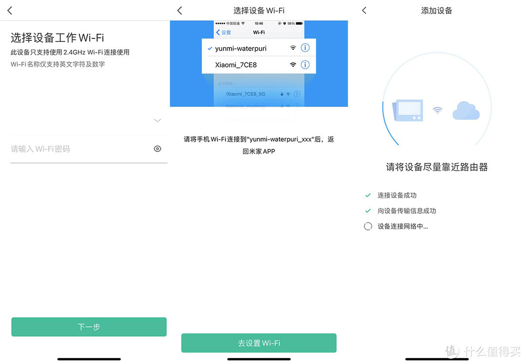 老房换新计划——水质大净化，1200G大通量，超快出水的云米泉先净水器